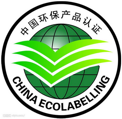 环保产品认证流程图