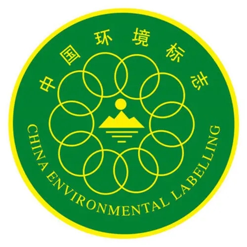 十环认证产品目录